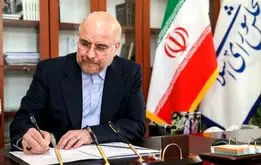 هشدار قالیباف درباره اشغال یکی از جزایر ایرانی
