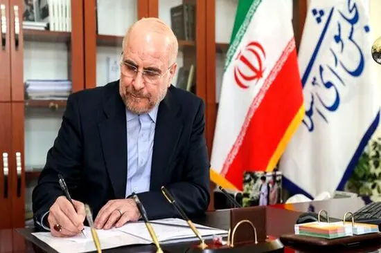 قالیباف :آماده شهادتم
