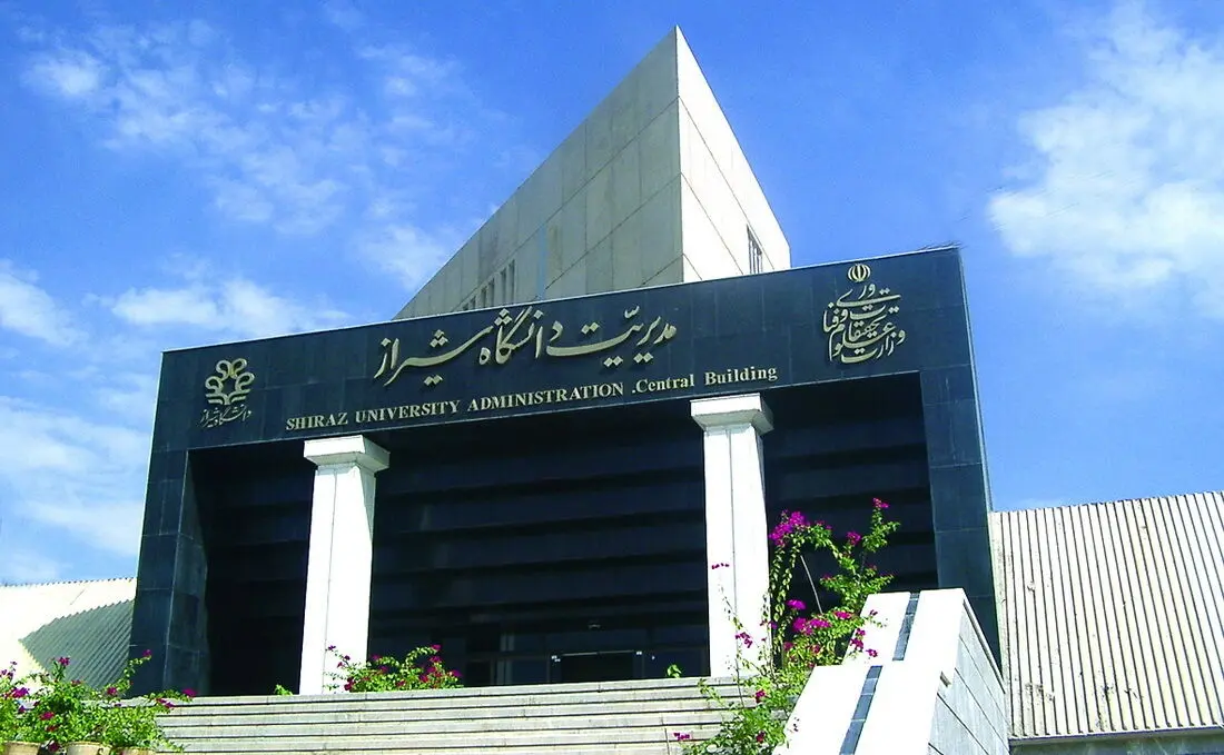 بیانیه دانشگاه شیراز درباره مرگ یک دانشجو
