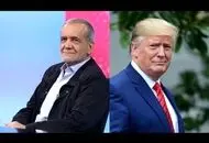 پزشکیان در آستانه مذاکرات به ترامپ پیغام داد
