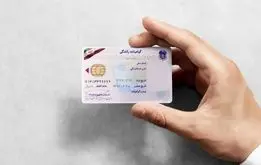 تاریخ گواهینامه‌های خود را چک کنید 