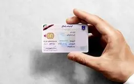 تاریخ گواهینامه‌های خود را چک کنید 