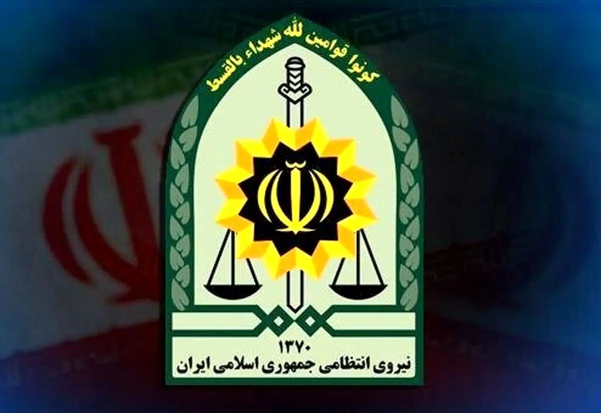 اطلاعیه ویژه فرماندهی فراجا برای بازنشستگان