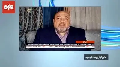 ببینید | افشای تصاویر مکان‌ نگهداری تسلیحات ممنوعه صهیونیست‌ها توسط ایران