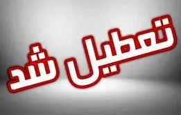 تعطیلی پنجشنبه‌ها در این استان هم تصویب شد