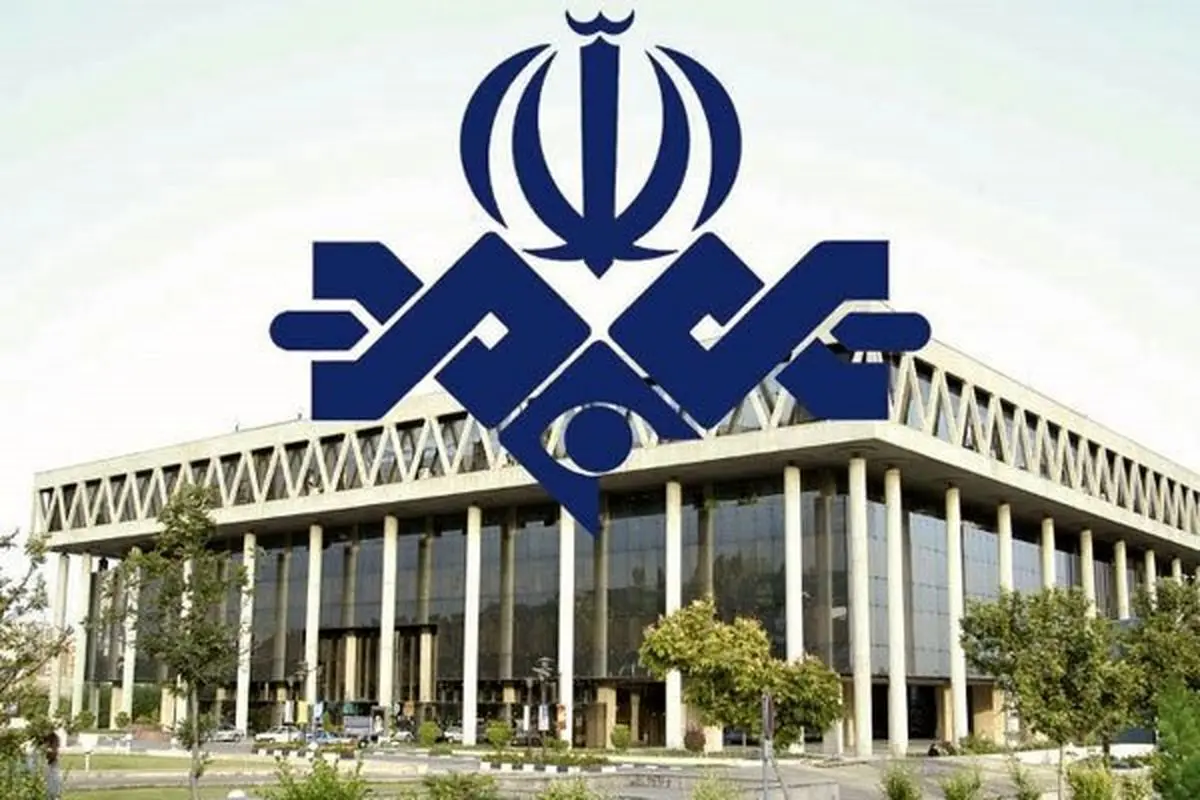 تیتراژ پایانی یک برنامه از شبکه دو تلویزیون خبرساز شد  + فیلم