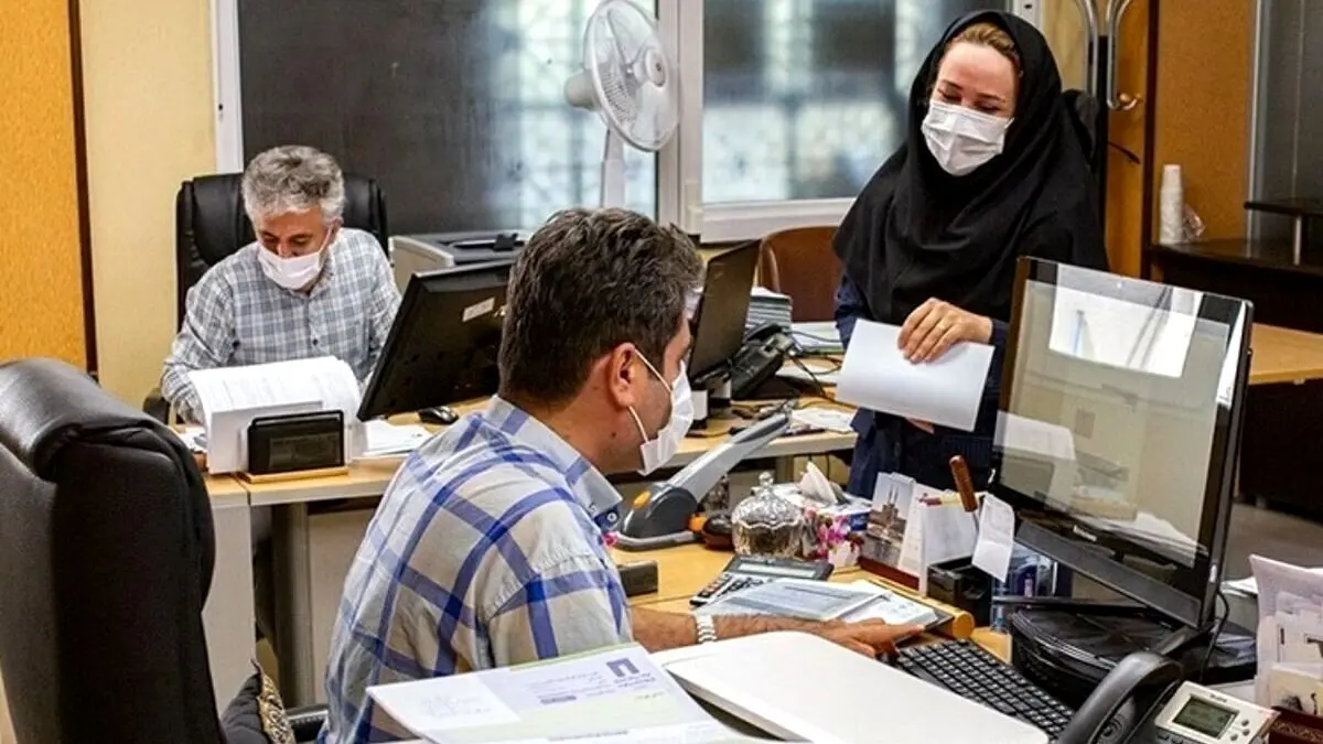 ساعات کار تغییر می‌کند