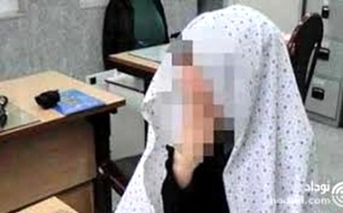  رابطه پنهانی با مرد طلافروش/جنینی که در سطل زباله پیدا شد 