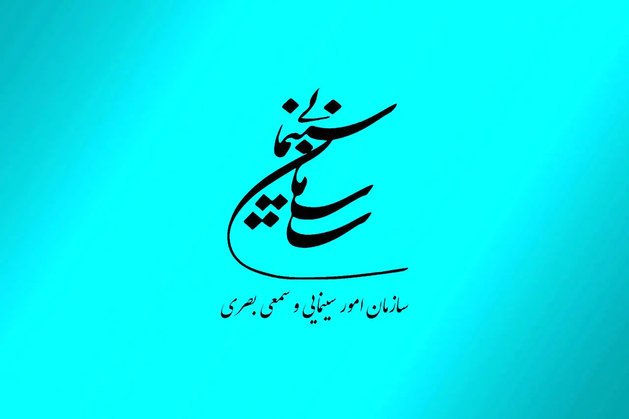 ممنوع‌الکارها اعلام می‌شوند 