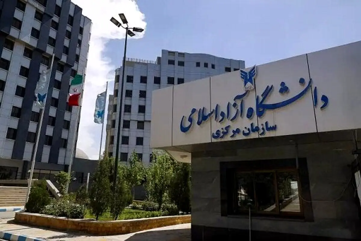 بخشنامه  دانشگاه آزاد درباره حجاب صادر شد
 