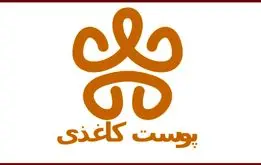 بخاطر این 7 دلیل گردو را از پوست کاغذی بخرید