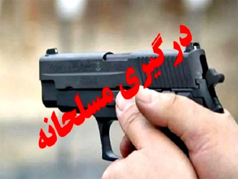 درگیری‌های مسلحانه با قاچاقچیان در سیستان و بلوچستان
