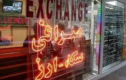 دلار 70 هزار تومانی و سکه 51 میلیونی می‌شود؟