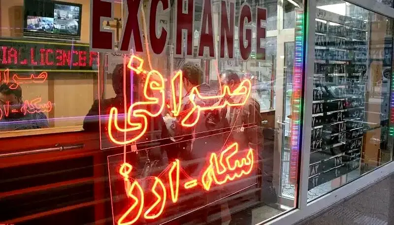 سکه در لبه پرتگاه سقوط 