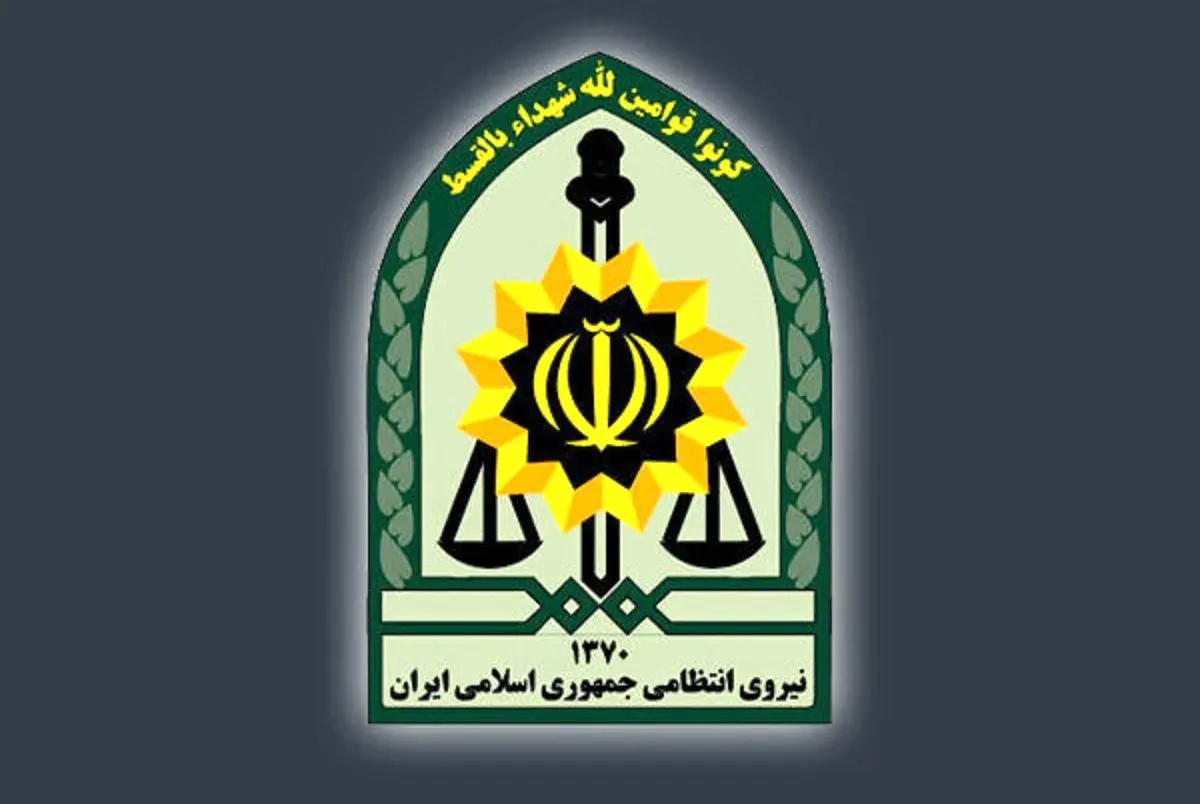 اقدام خشن  سرباز پلیس با یک متهم مقابل یک کودک در سیستان و بلوچستان /اطلاعیه پلیس