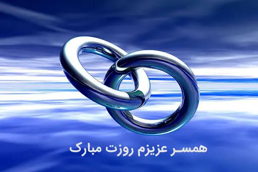 بهترین پیام‌های تبریک روز پدر، گلچینی از زیباترین متن‌های تبریک روز مرد
