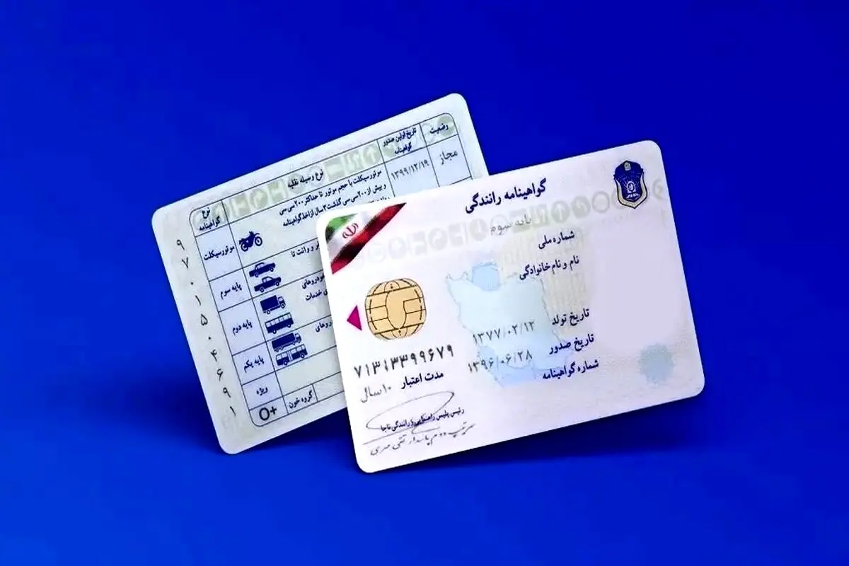 مجازات رانندگی بدون گواهینامه اعلام شد

