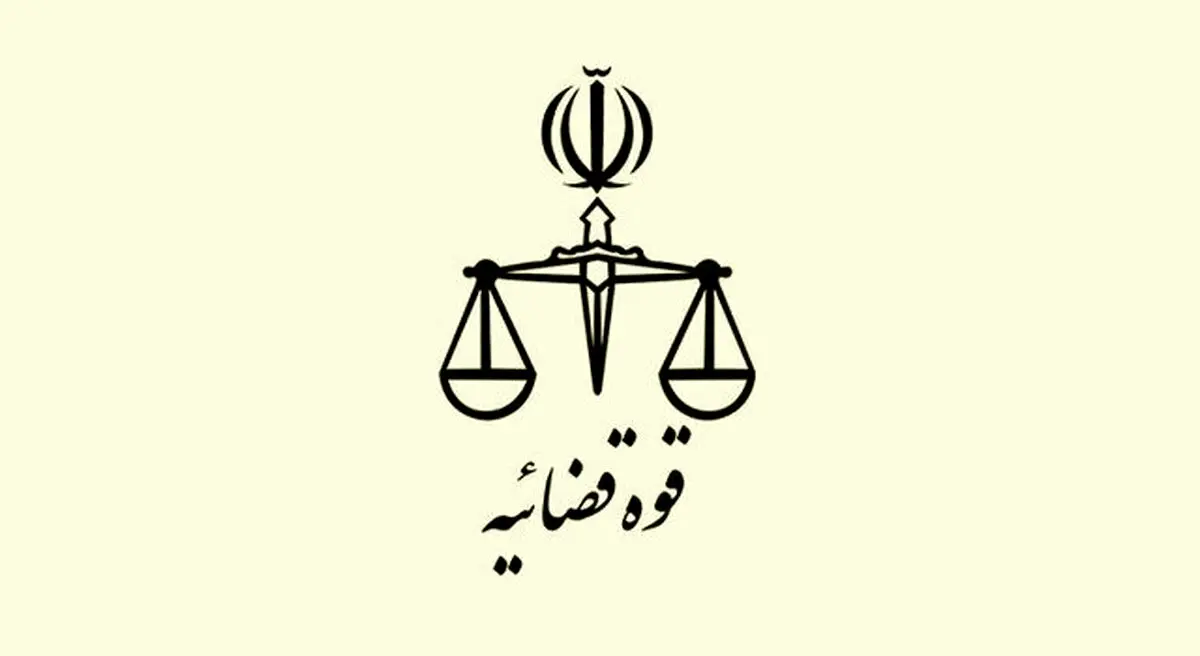 ضرب الاجل دادستانی کل برای معاون وزیر جهاد کشاورزی