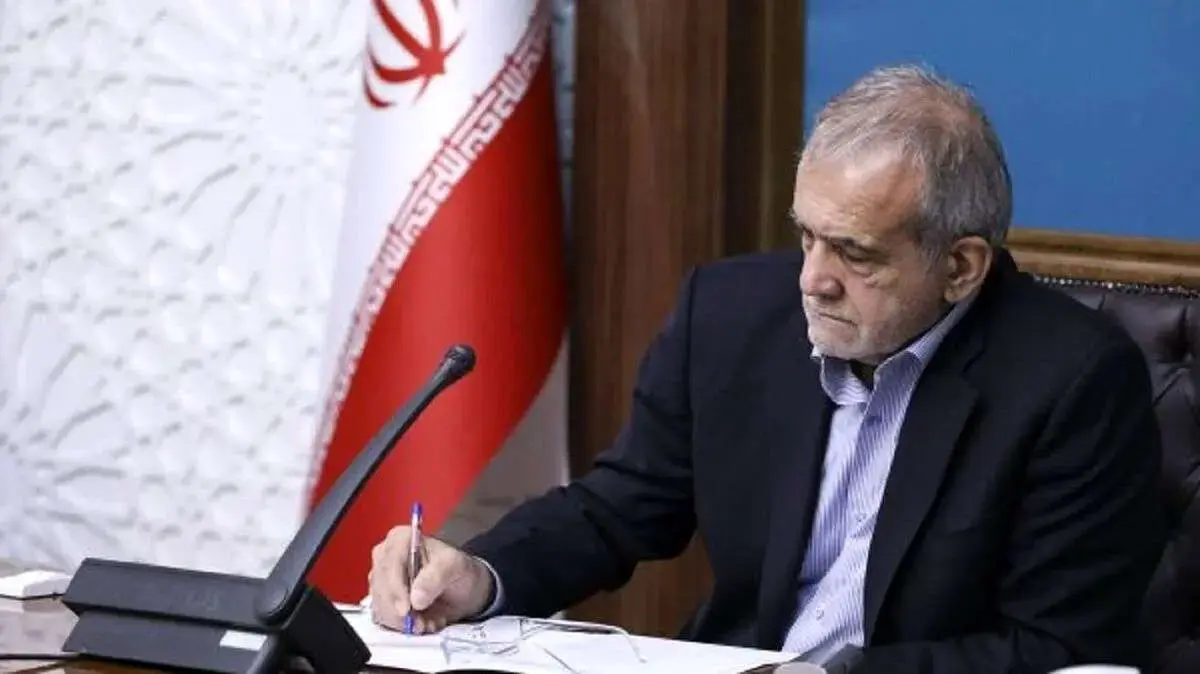 نامه پزشکیان برای ایرانیان خارج از کشور