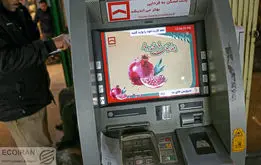 علت اختلال خدمات آنلاین برخی از بانک‌ها مشخص شد