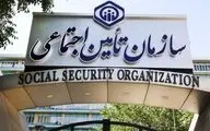  اطلاعیه مهم  تامین اجتماعی در خصوص پرداخت معوقات متناسب‌سازی و افزایش حقوق بازنشستگان

 