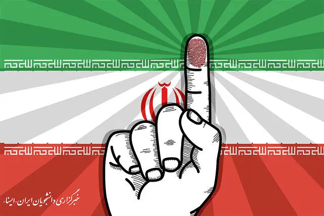 خبر جنجالی | ثبت نام این افراد در انتخابات مجلس ممنوع شد