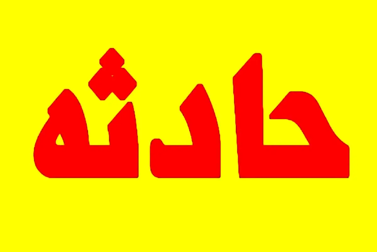 ماجرای موادفروشی که به تجاوز و سرقت متهم شد