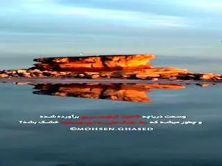 دریاچه ارومیه زنده شد؛ پس از ۵ سال آب به کلاه پدربزرگ رسید