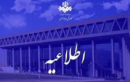 روایتی از اختلال شبانه پخش صداوسیما

