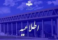 روایتی از اختلال شبانه پخش صداوسیما

