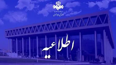 روایتی از اختلال شبانه پخش صداوسیما

