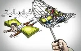  فرار 3.5 میلیارد دلار سرمایه ایرانیان  دربهار سال جاری 