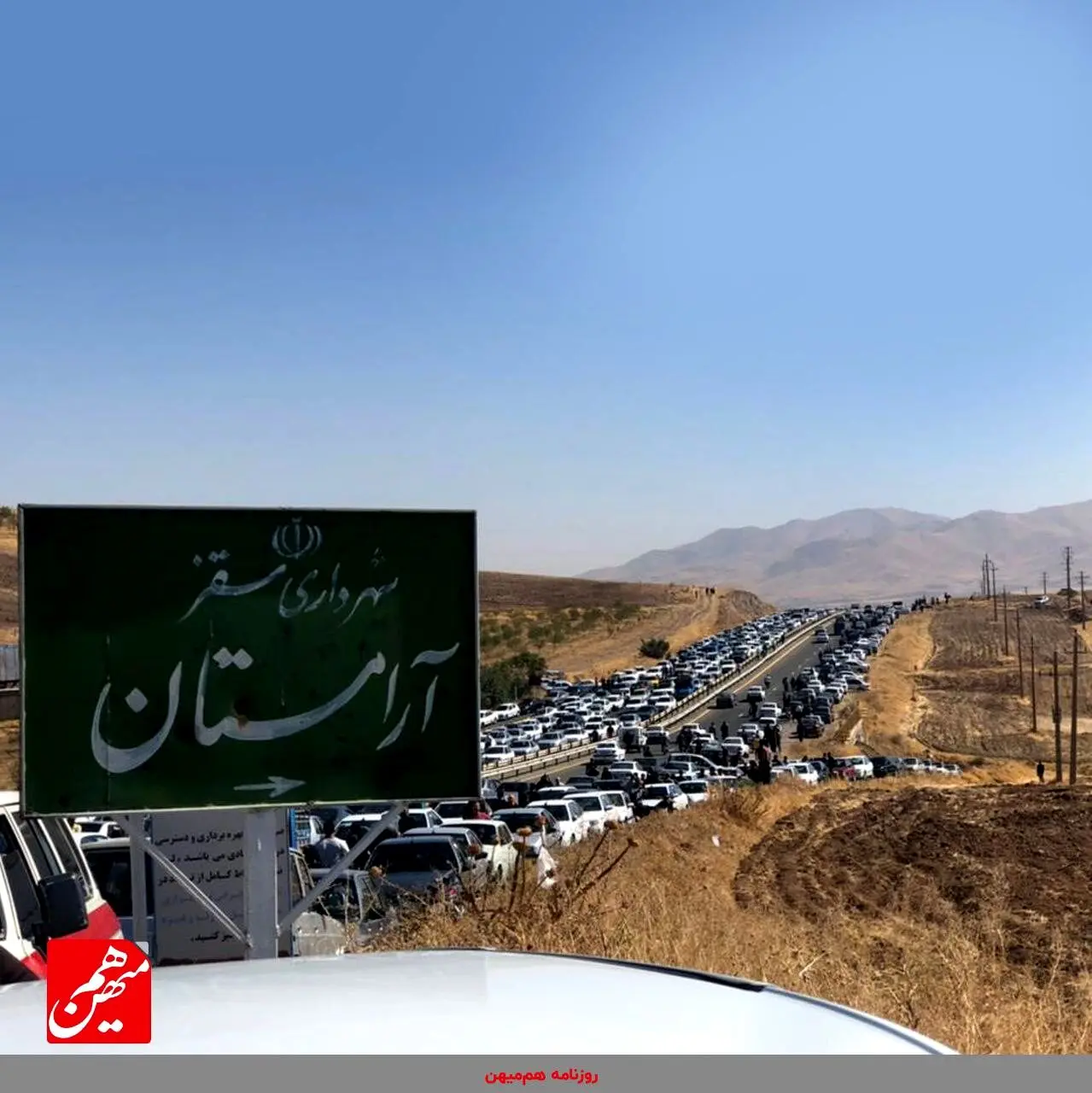 آخرین وضعیت سقز پس از درگیری در مراسم تشییع مهسا امینی