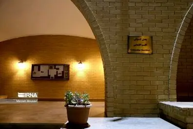 سفارت ایران‌ در ریاض