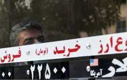 وضعیت قرمز در بازار دلار / افزایش شدید قیمت دلار در بازار آزاد امروز شنبه ۱۳ اردیبهشت