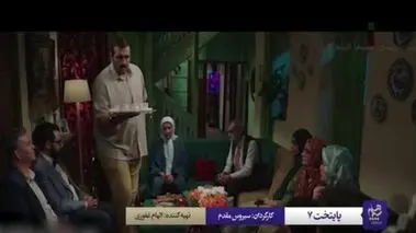 زمان پخش سریال پایتخت ، جزئیات ۳ سریال جدید طنز در تلویزیون
