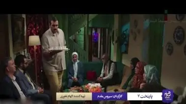 زمان پخش سریال پایتخت ، جزئیات ۳ سریال جدید طنز در تلویزیون
