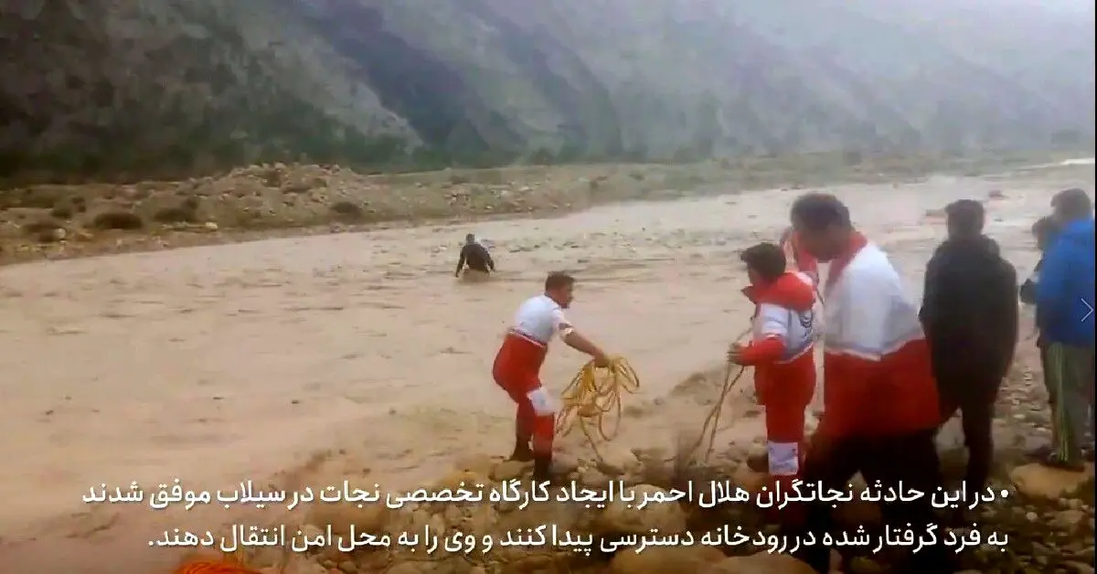  لحظه نجات فرد گرفتار در رودخانه درودزن/ ویدئو را ببینید