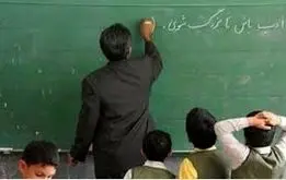 موافقت با افزایش میلیونی حقوق فرهنگیان بازنشسته از خرداد