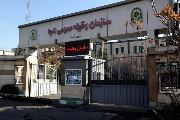 اطلاعیه مهم سازمان وظیفه عمومی درباره مدت خدمت سربازی