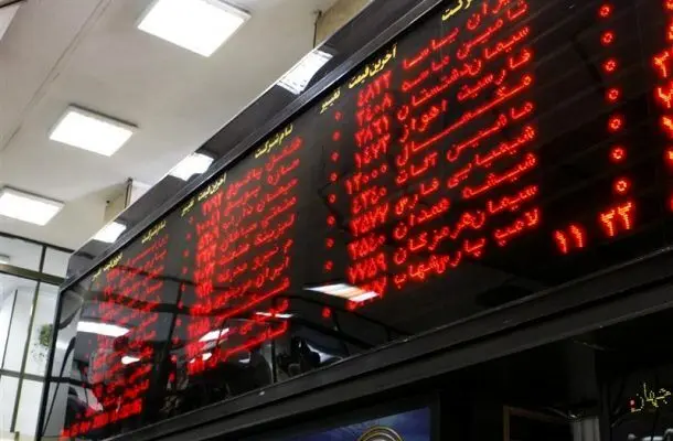 بورس سقوط کرد