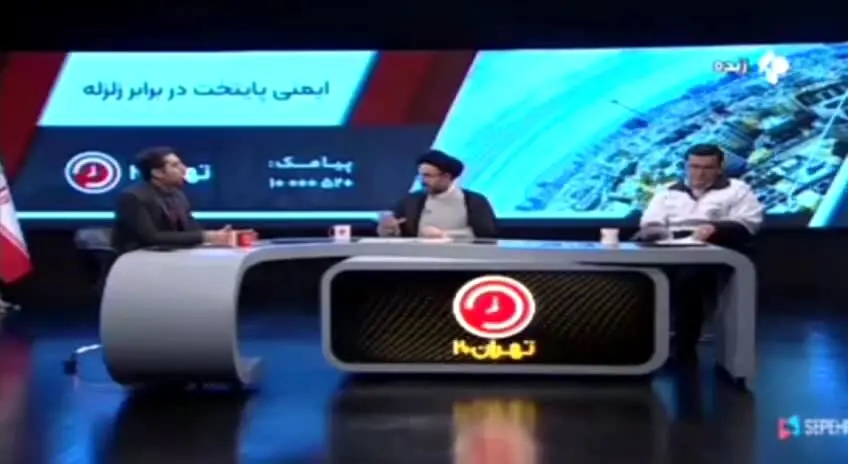 امن‌ترین مکان هنگام وقوع زلزله 
در تهران کجاست؟ /فیلم