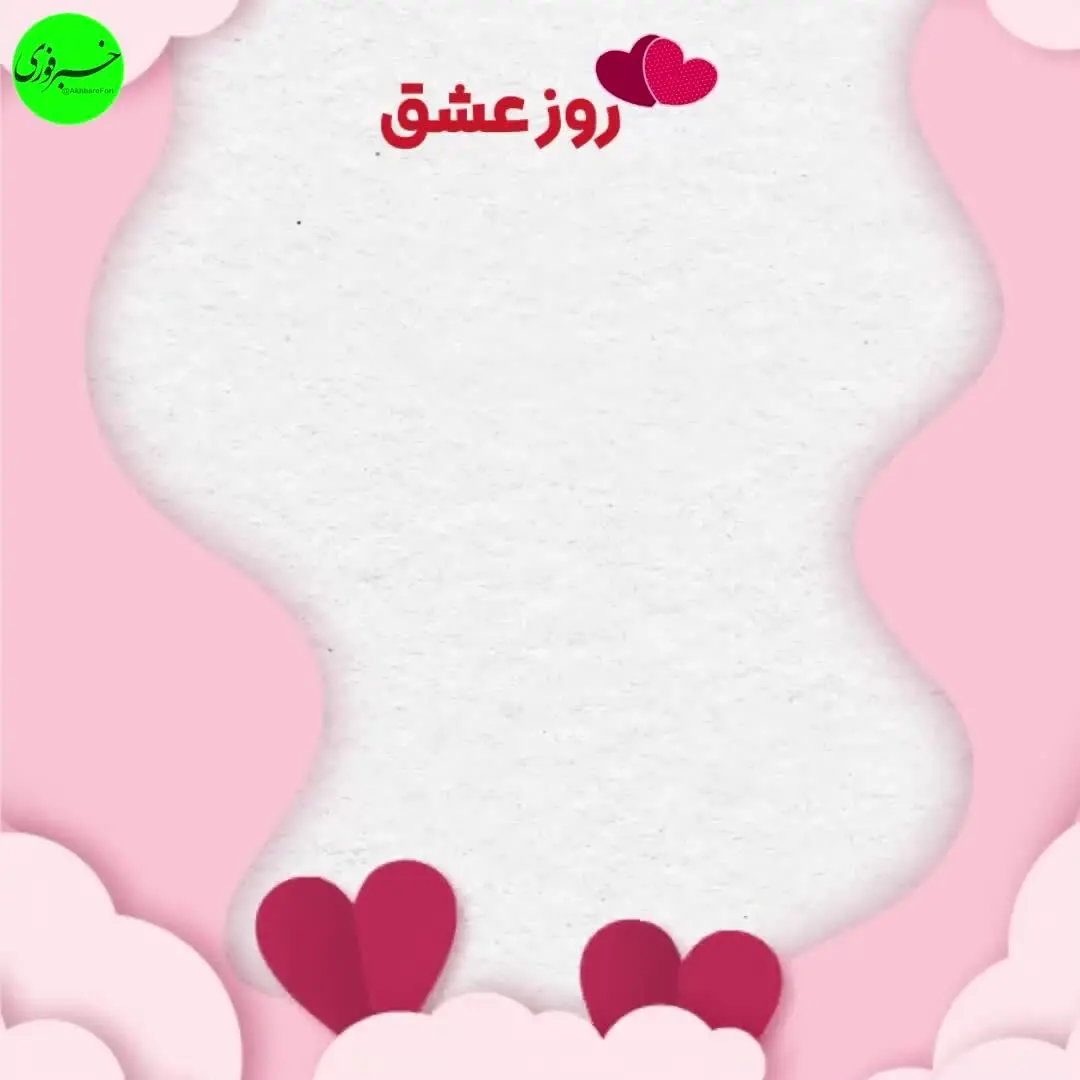 ببینید | ولنتاین از کجا آمد؟
