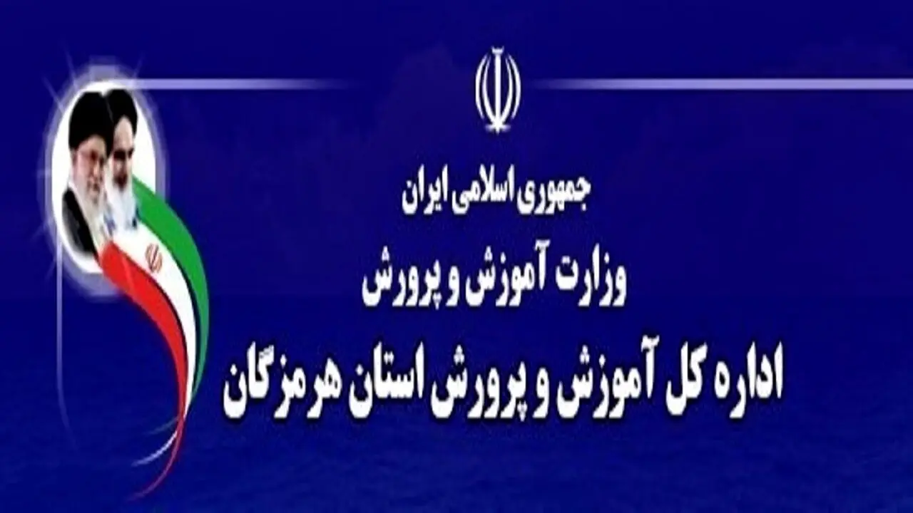 خبر خوش درباره رتبه‌بندی فرهنگیان و سهمیه استخدام معلم در آموزش و پرورش این استان