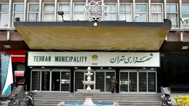 شهرداری تهران نیروهای قراردادی را اخراج کرد؟