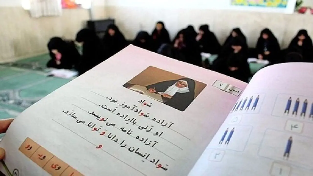 تنظیم «اطلس بی سوادی کشور» تا پایان امسال+ جزئیات