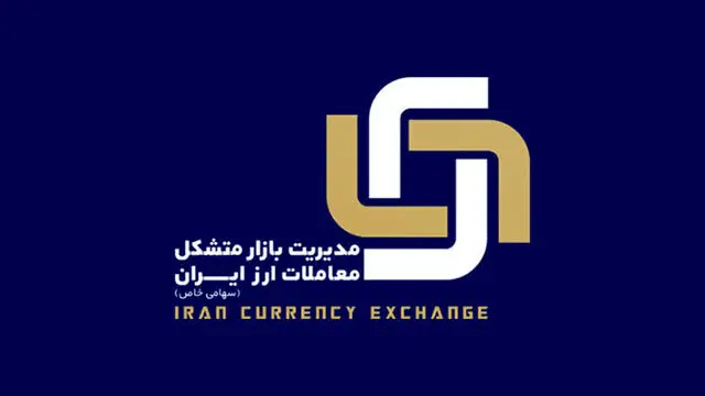 سایت سامانه بازار متشکل ارزی مختل شد