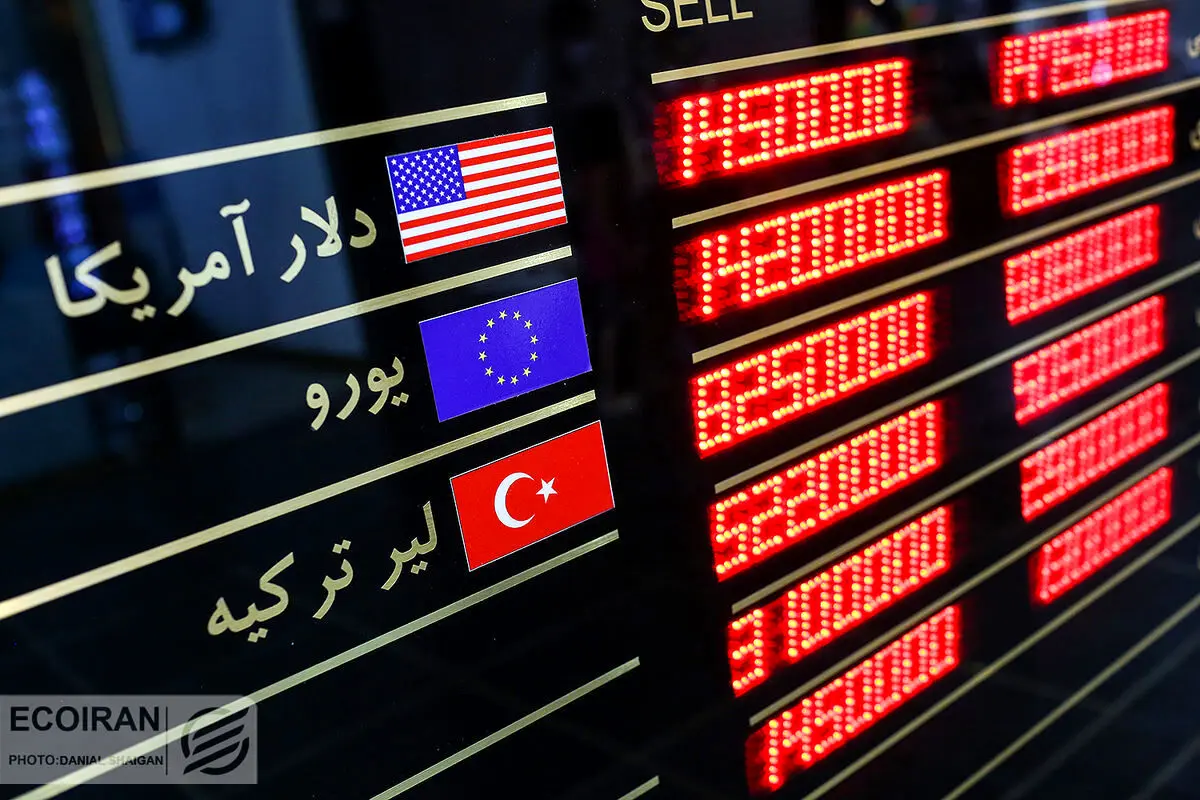 چرا مجوز برخی صرافی‌ها باطل شد؟