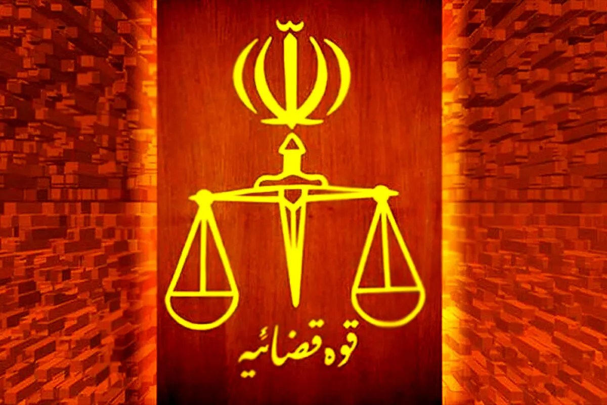 ضارب آیت‌الله سلیمانی اعدام شد

