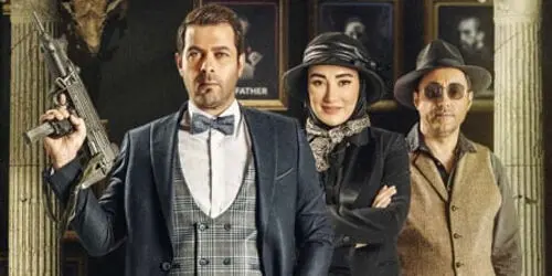 استایل  جنجالی ترلان پروانه و بهاره افشاری در مافیا
